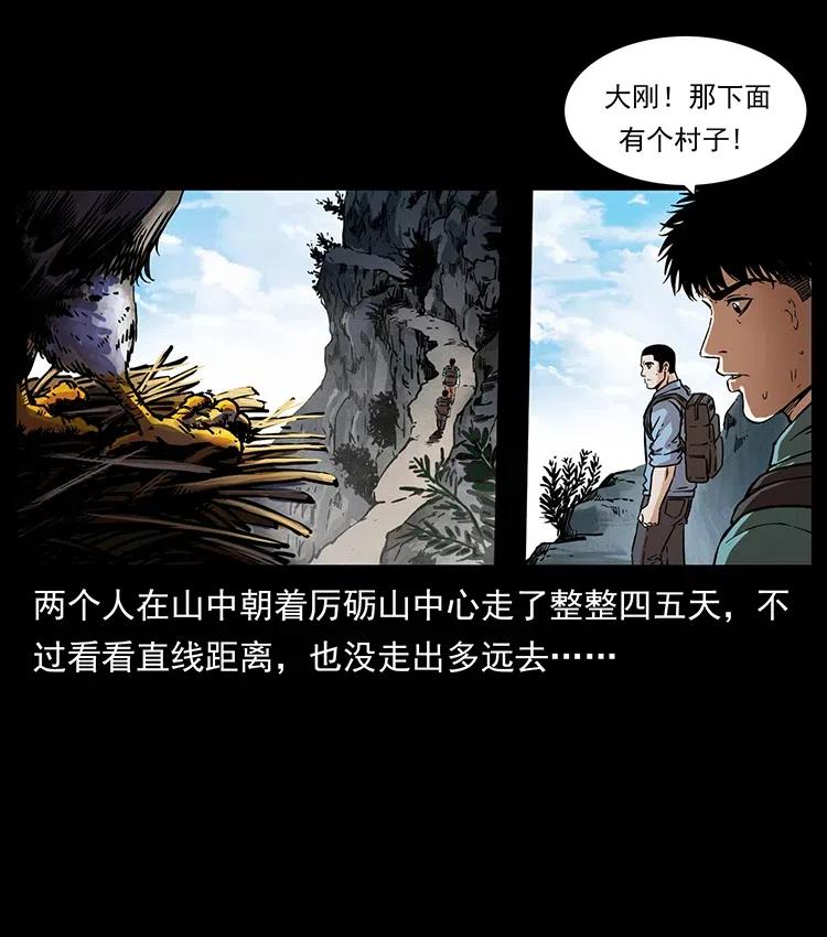 351 前路凶险3
