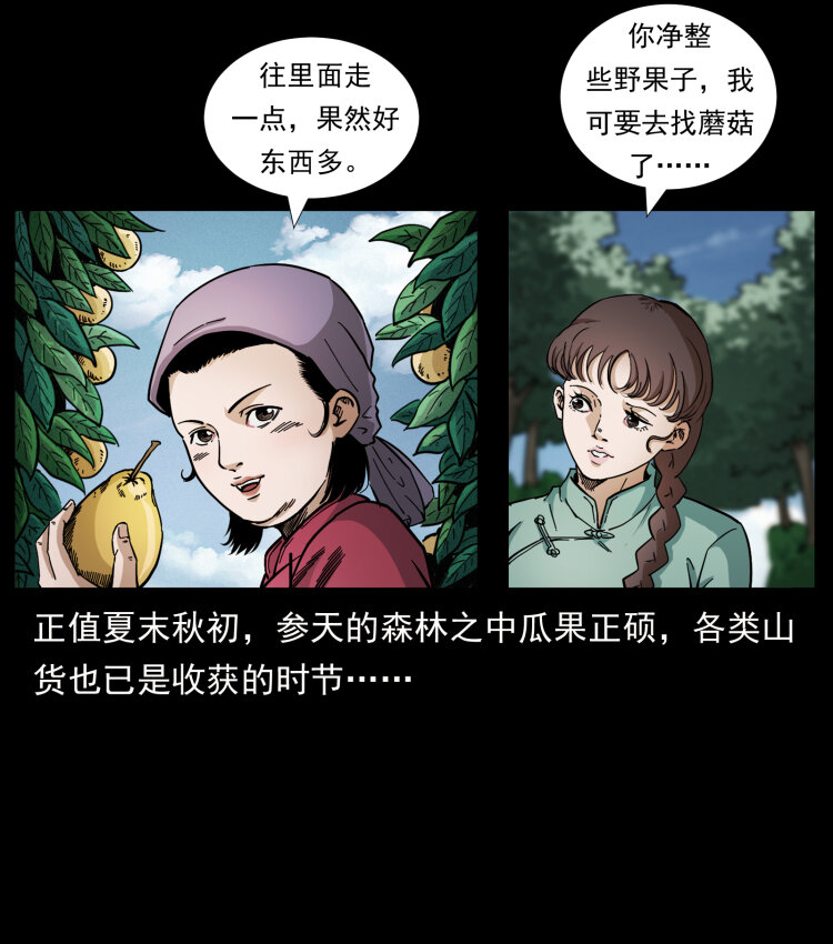 458 我要升级30