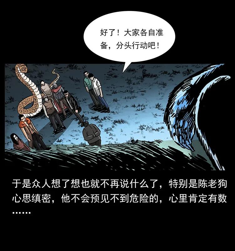 170 布局50