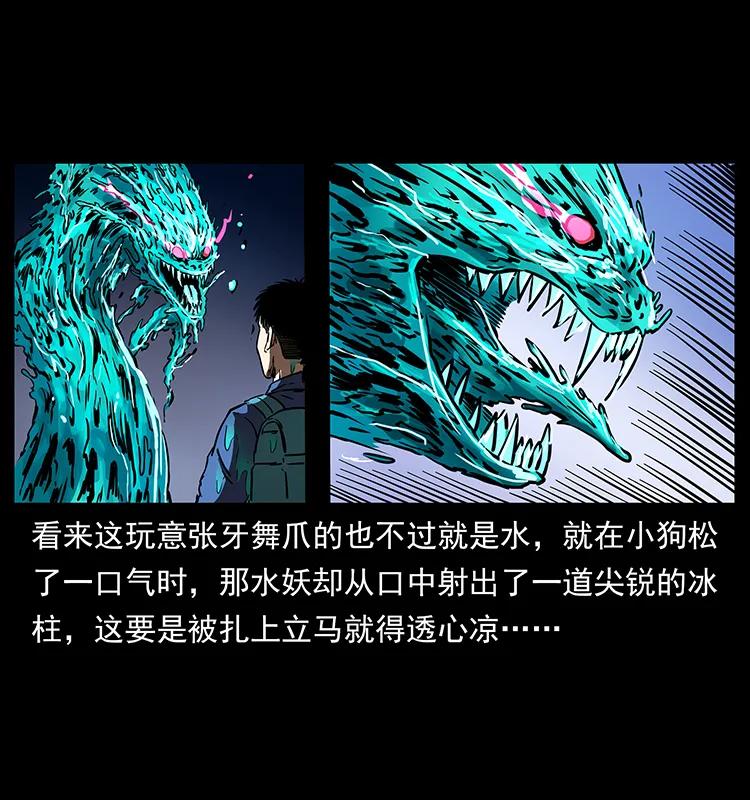 268 昆仑精灵83