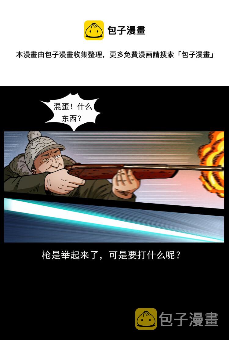 469 冻土的世界24