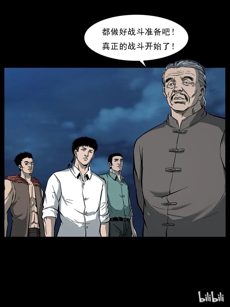 089 出发83