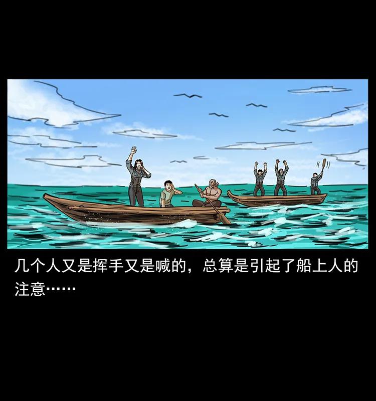 249 风平浪静78