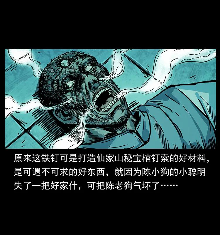 227 猴脑19