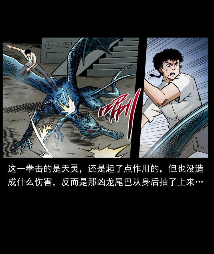 440 应天龙54