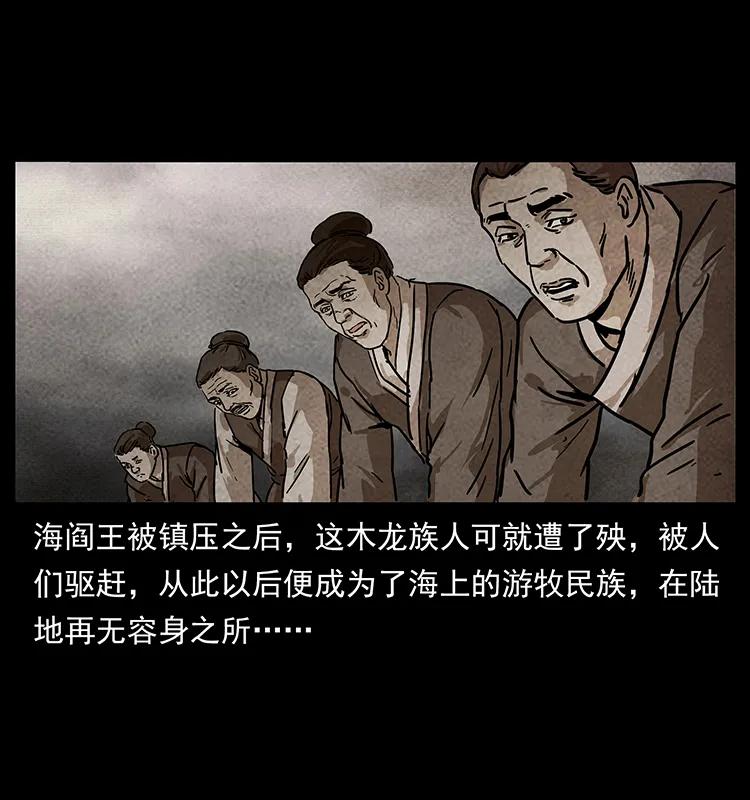 239 海阎王26