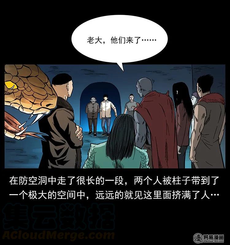 145 妖仙对战32