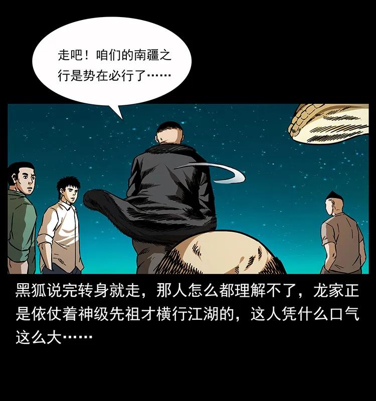 159 草原杀阵83