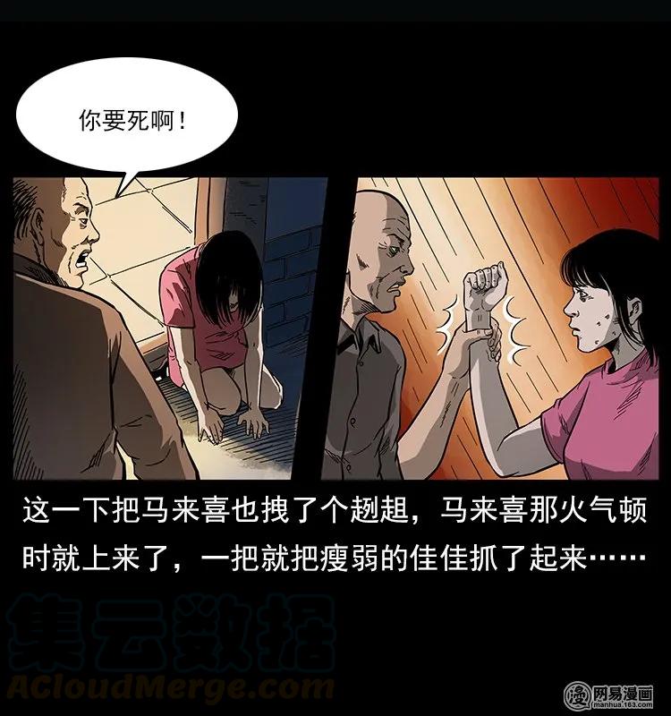 122 邪骨灵牌56