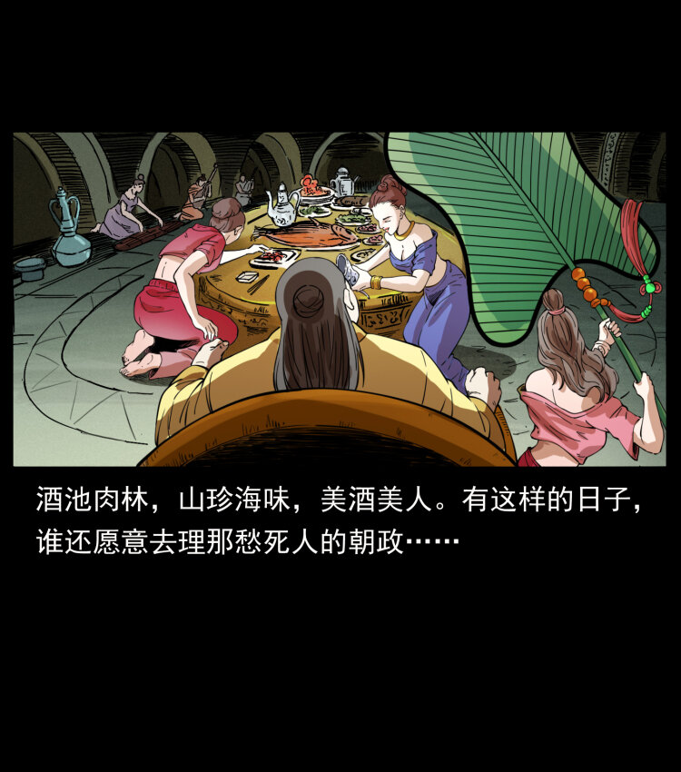 405 离世62