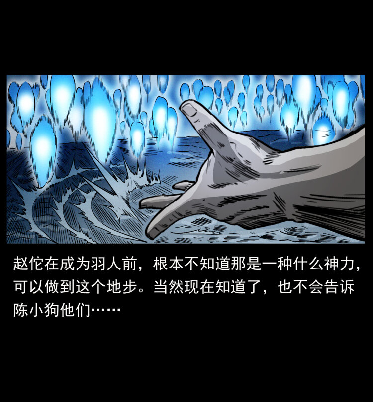 445 不死族49