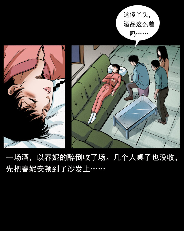 406 安稳日子23