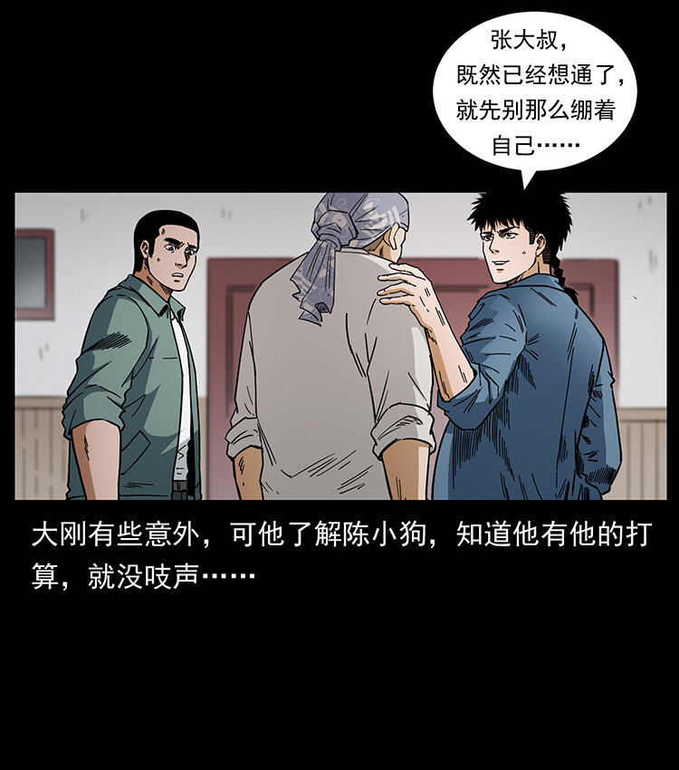 450 夺胎86