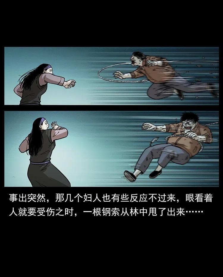 348 尸变41