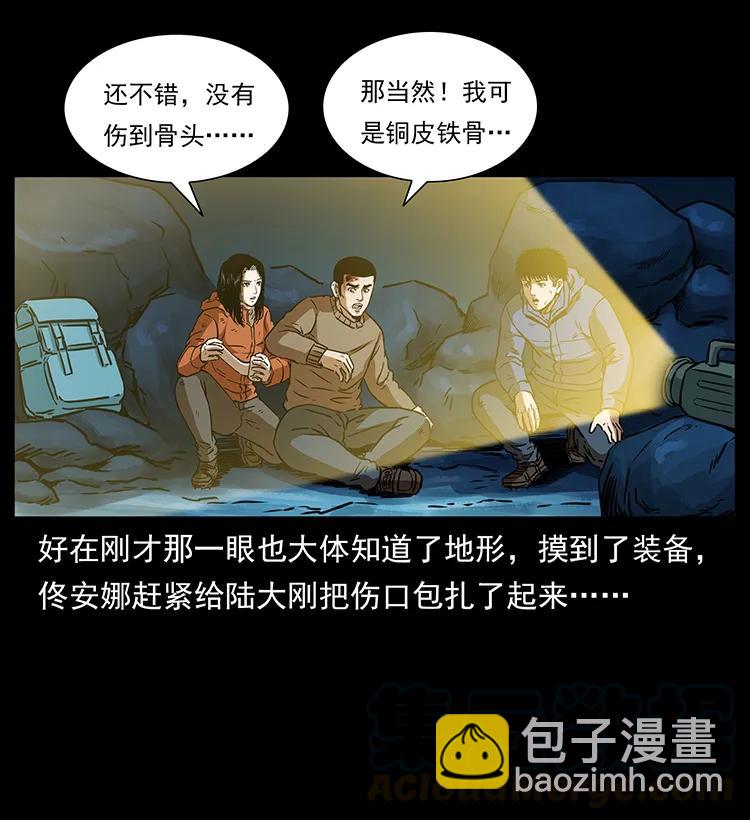 267 万山之祖——昆仑！12