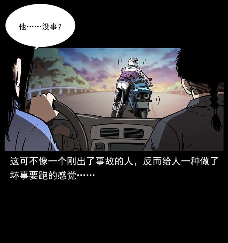 308 佟家的饭局17