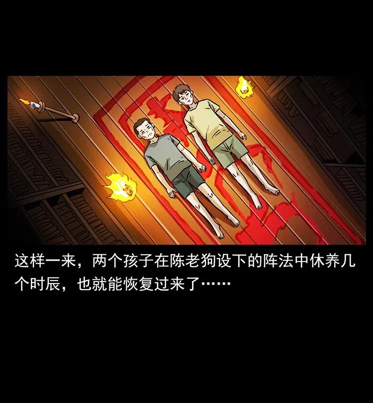 341 咒术55