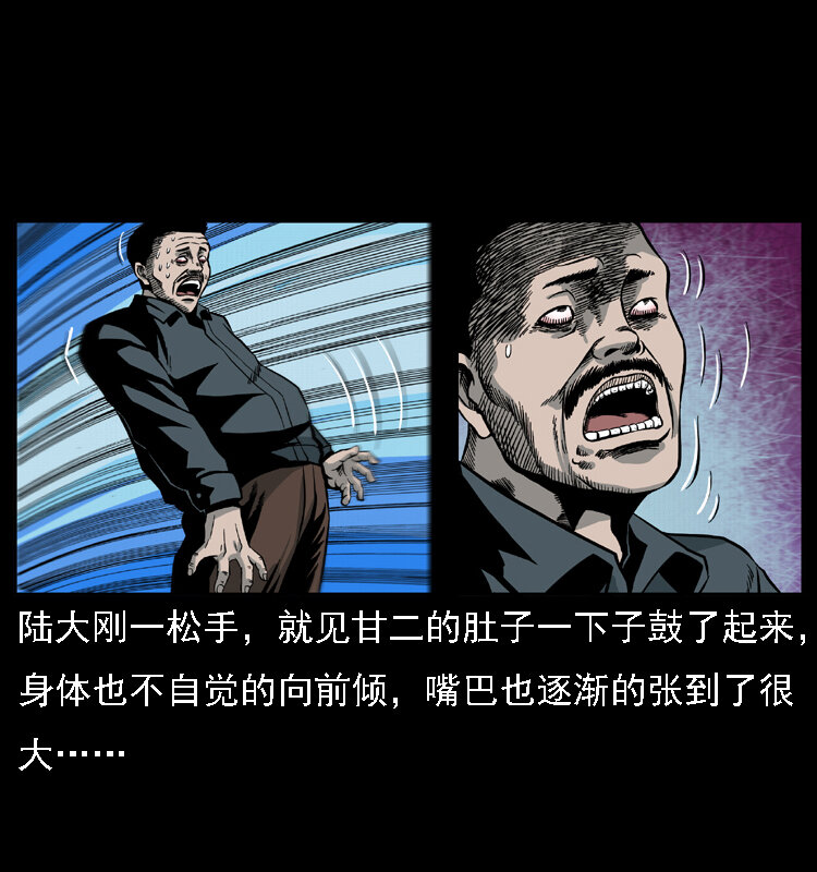 017 巫蛊之害261