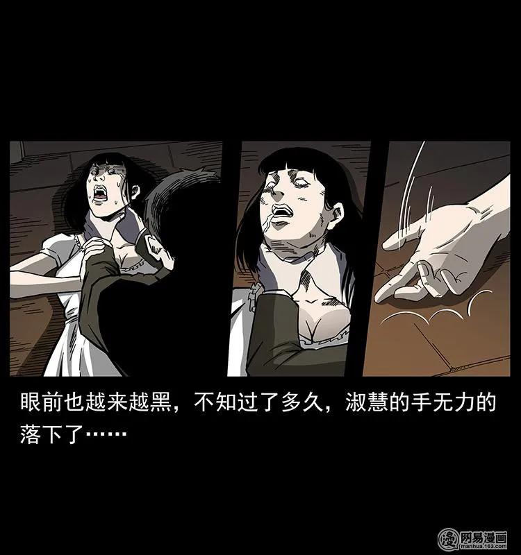 153 魅术63