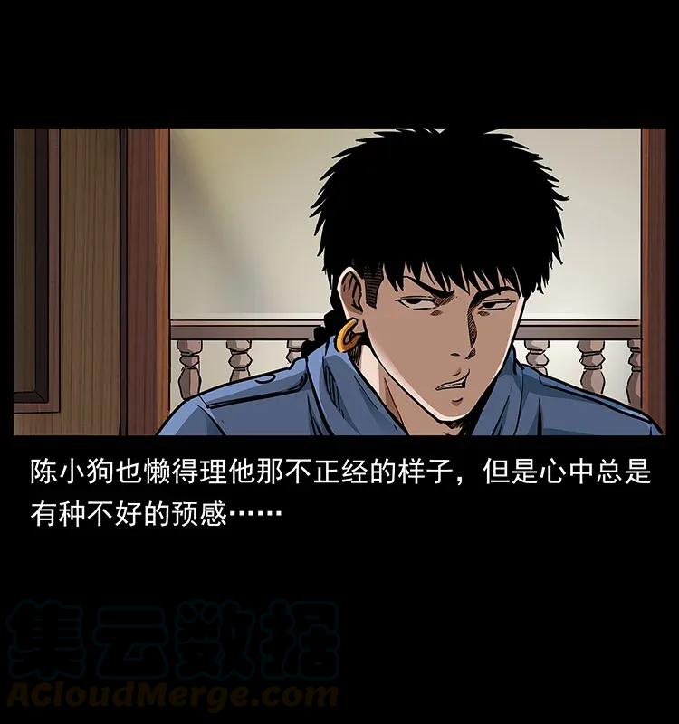 298 让人头大的落花洞女76