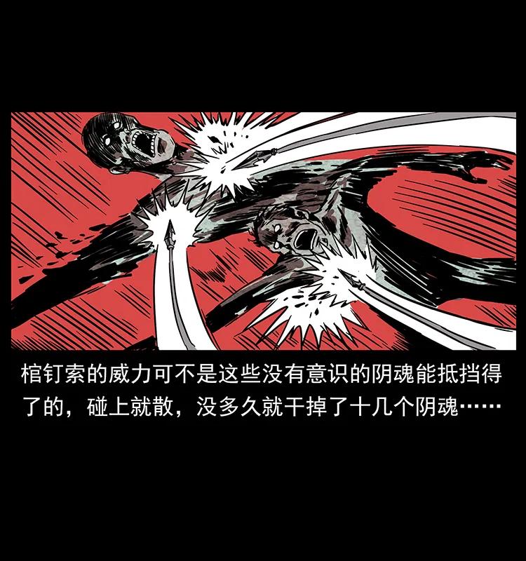 224 鬼母31