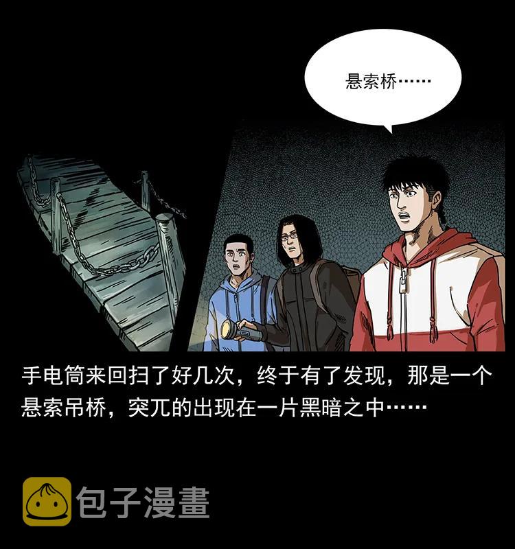 213 入皇陵39