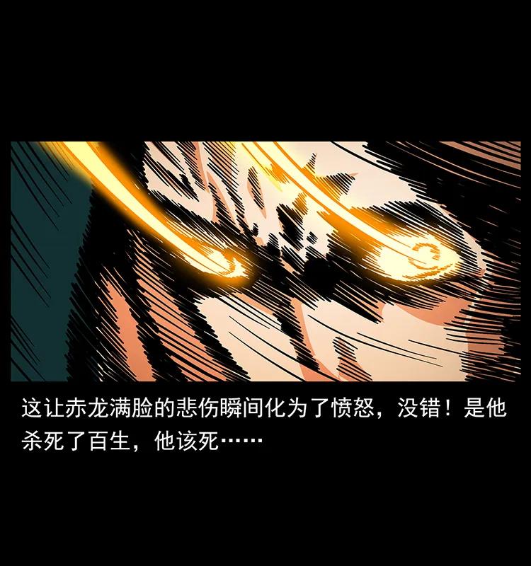 186 龙爵的报复17