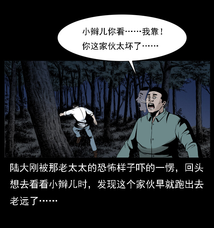 004 猫妖21