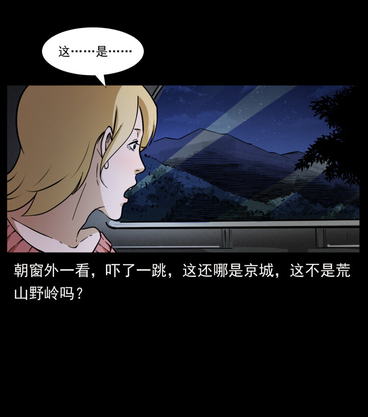 414 朕很忙的49