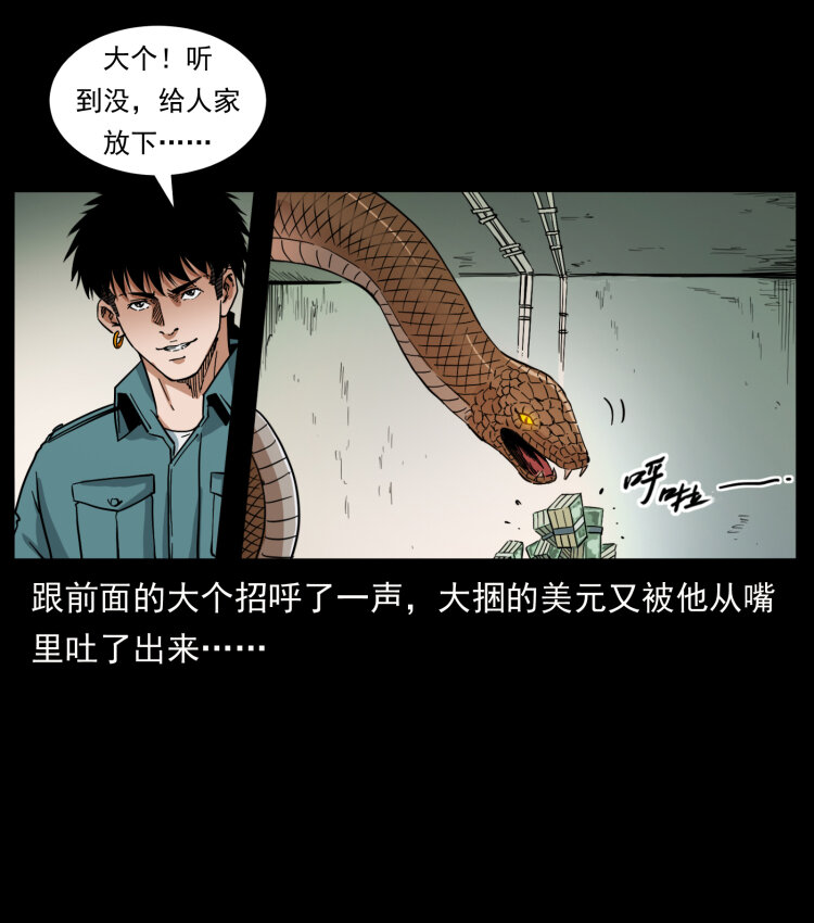 404 出湘西10