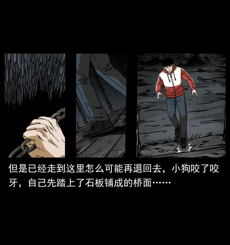 213 入皇陵51