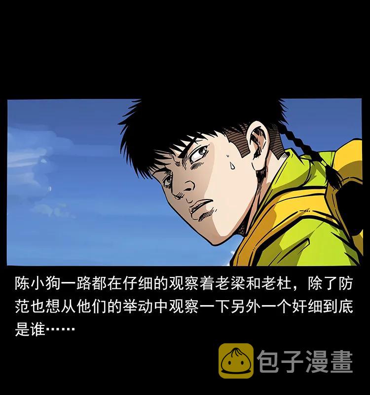 174 无间道75