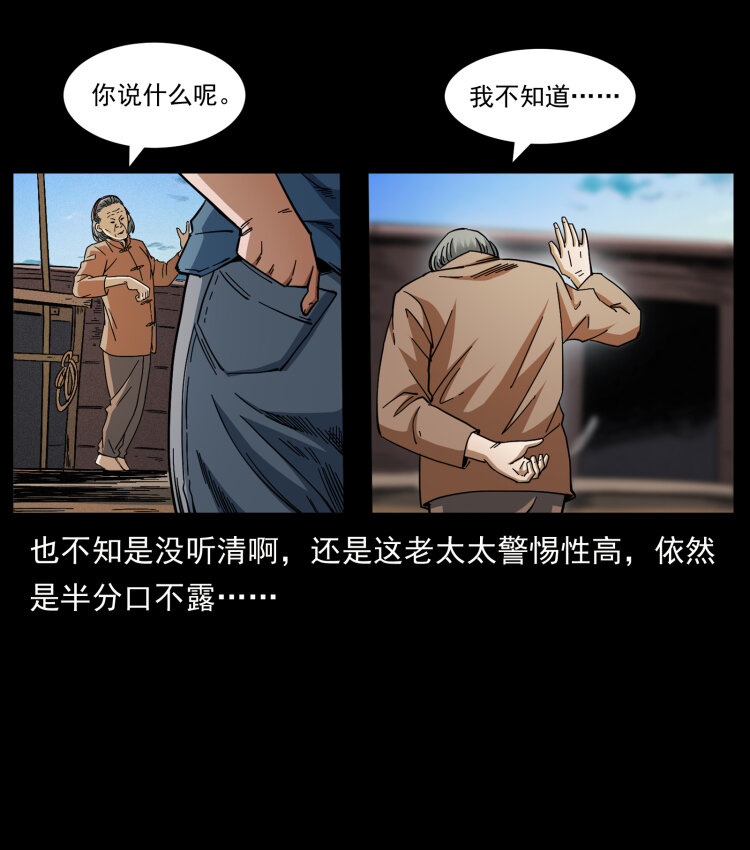 426 南国，我来了！61