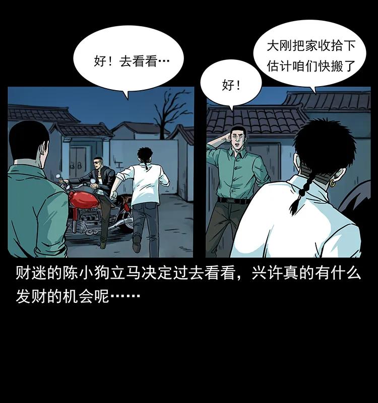 225 各有喜忧41