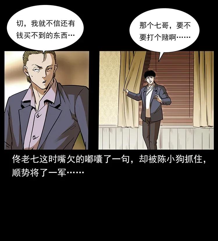 309 放马过来！15