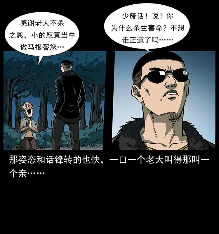 225 各有喜忧87