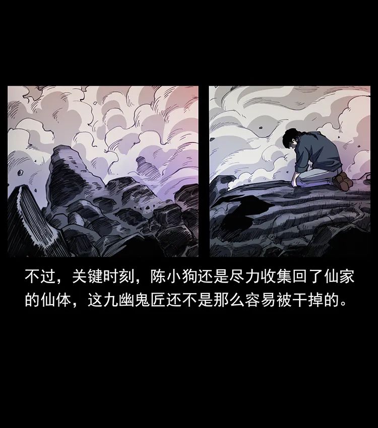 505 诸神黄昏（1）14