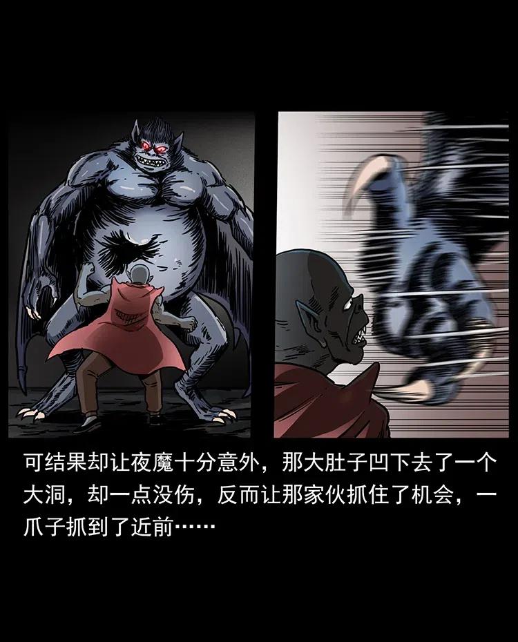 320 夜魔老大50