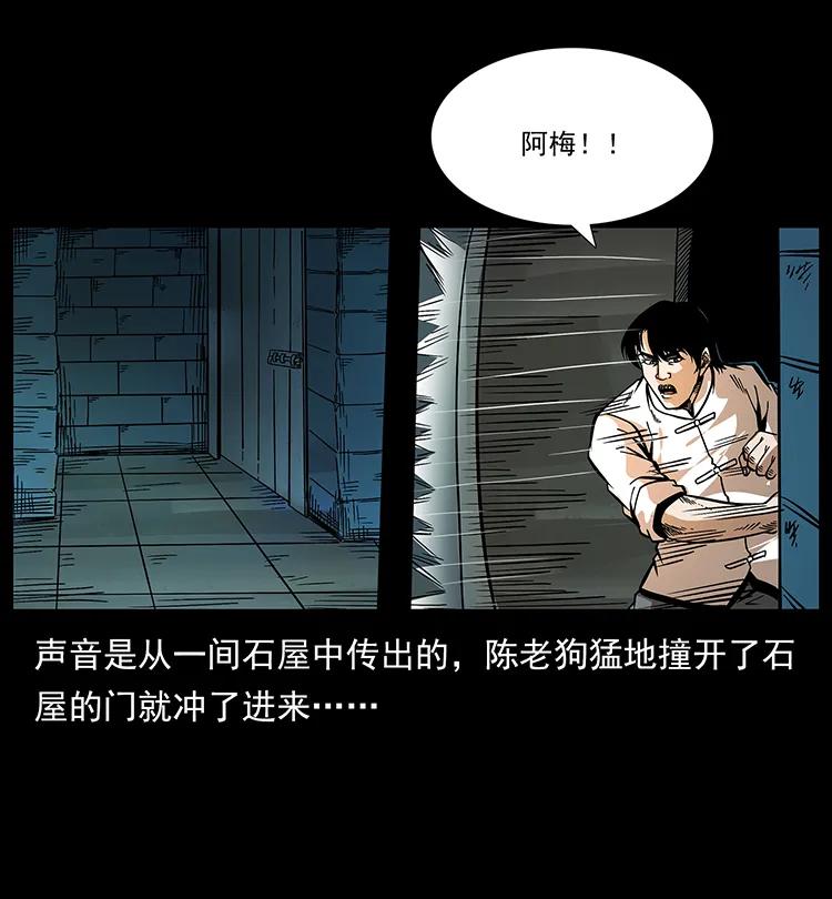 190 血海深仇57