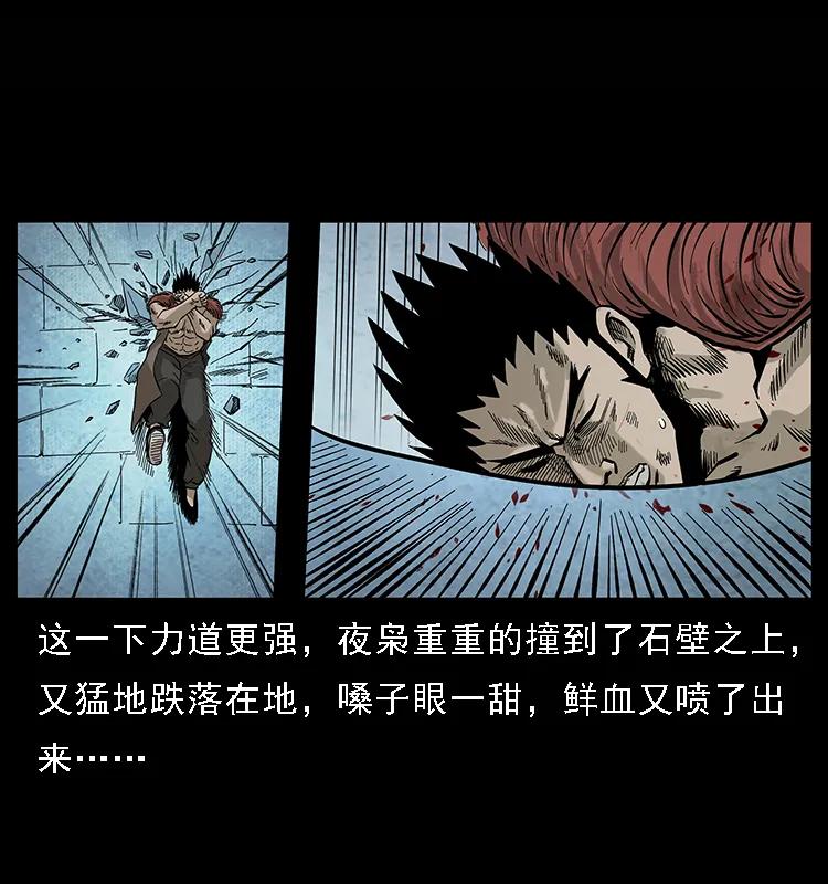 101 恶灵之主265