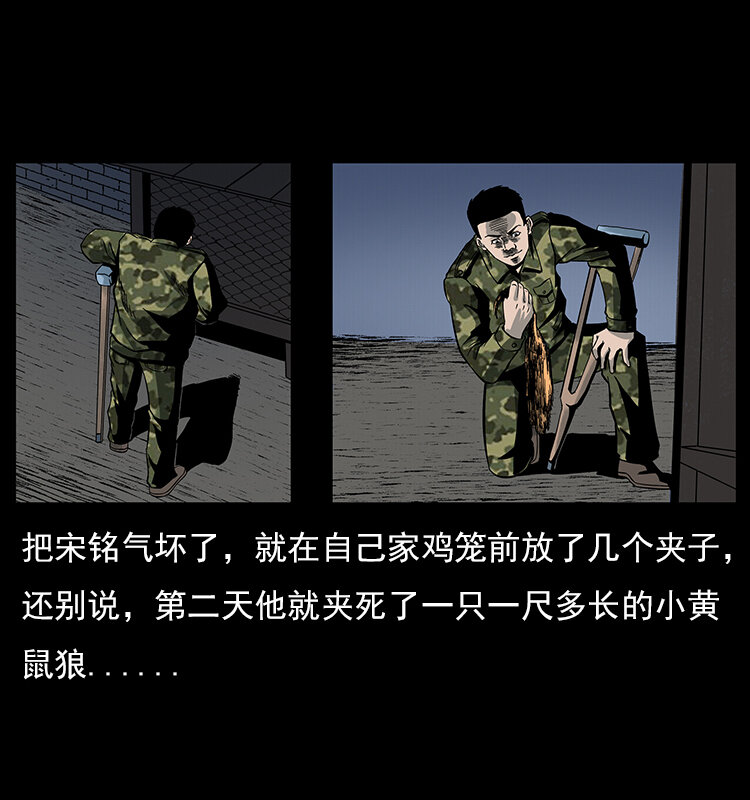 022 压胜29