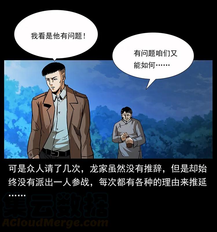 161 虫佛24