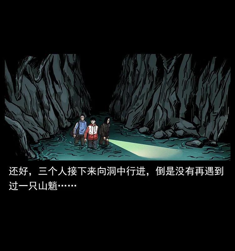 213 入皇陵33
