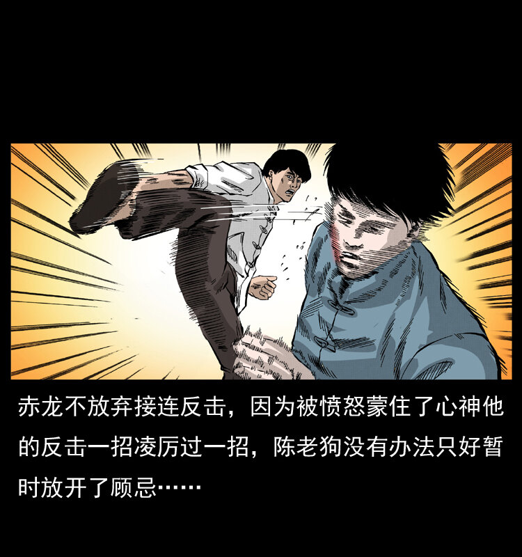 053 关帝庙246