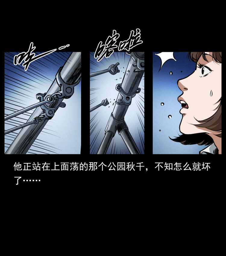 451 夺胎会场56