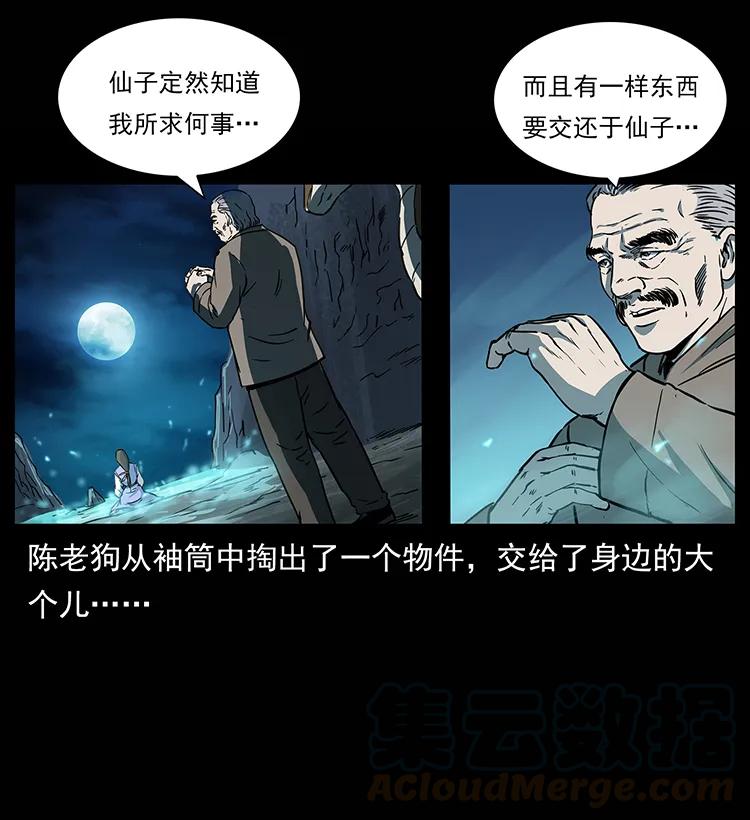264 抚仙之战20