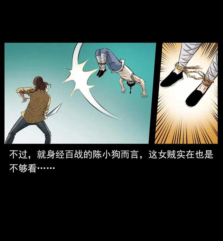 373 新幕64