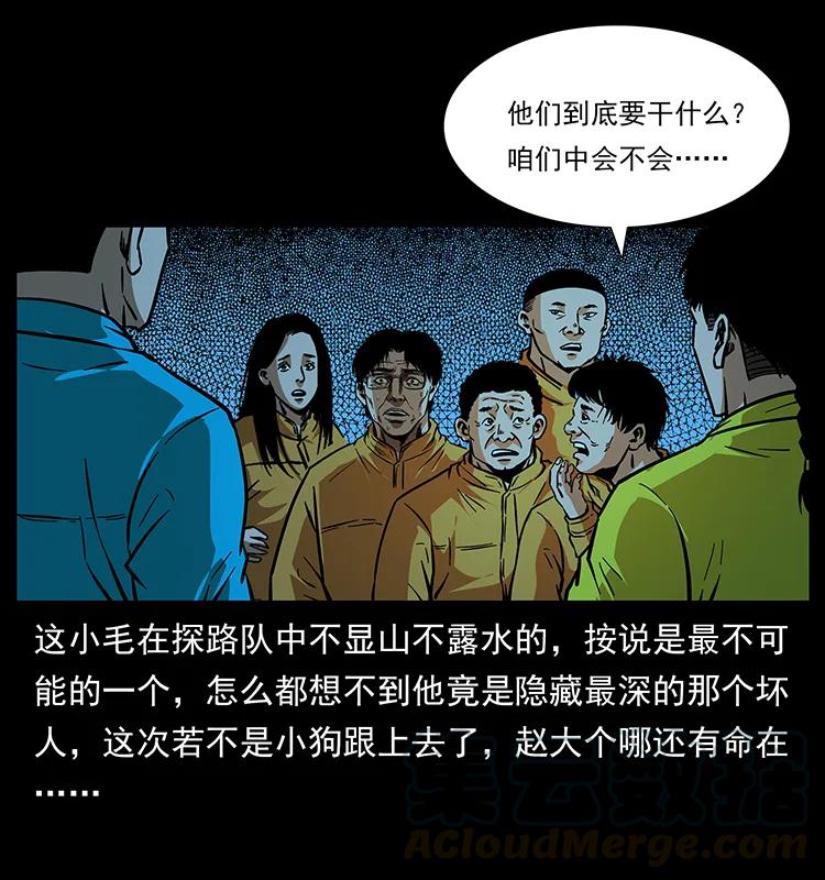 179 龙家的实力56