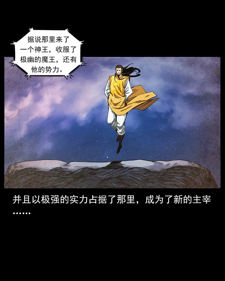 490 黑暗森林76