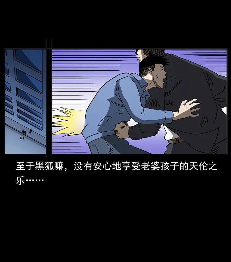 506 人间黎明（3）14